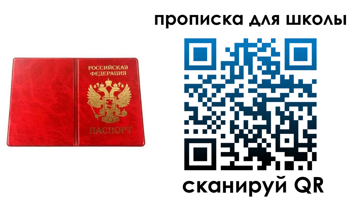 регистрация в Вилюйске