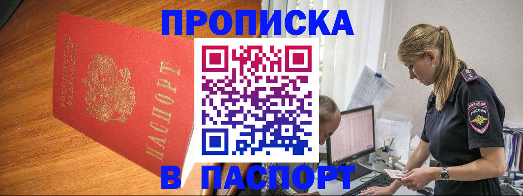 регистрация для дет. сада в Вилюйске