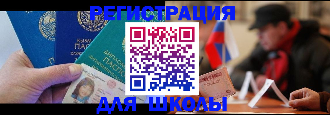 пропишу в квартире в Вилюйске